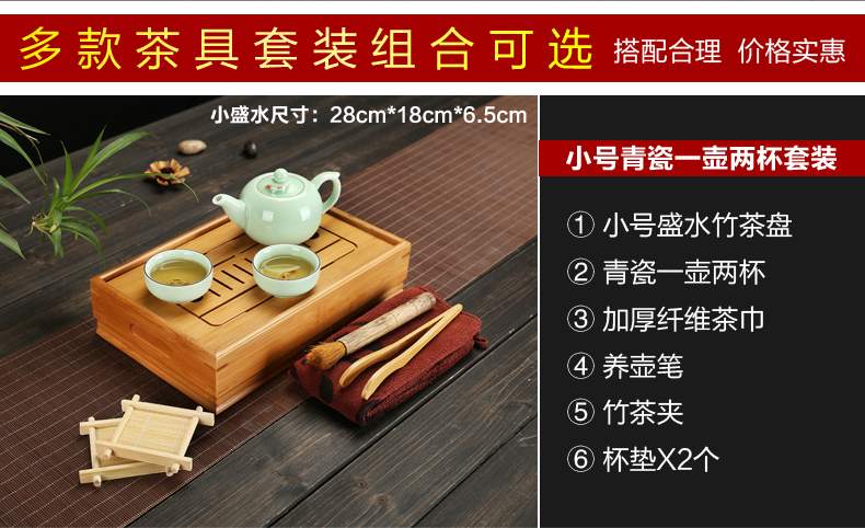 Kung Fu bộ trà tre tea set gỗ rắn đơn giản nước hộ gia đình lưu trữ bàn trà trà biển trà khay trà kích thước ghế