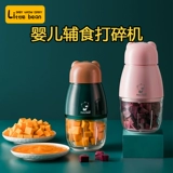 Детская техника для приготовления блюд для прикорма, универсальный автоматический кухонный комбайн, полностью автоматический