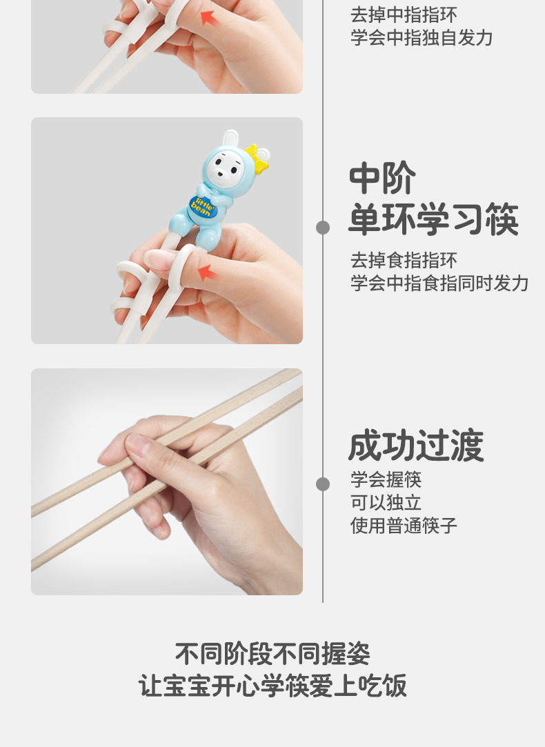 儿童筷子一段男孩2岁女宝宝婴幼儿可爱训练吃饭辅助矫正短学习筷 虎窝淘 儿童筷子一段男孩2岁女宝宝婴幼儿可爱训练吃饭辅助矫正短学习筷 虎窝淘