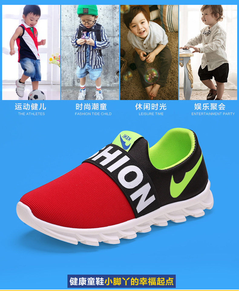 Chaussures enfants pour printemps - semelle caoutchouc - Ref 1037174 Image 9