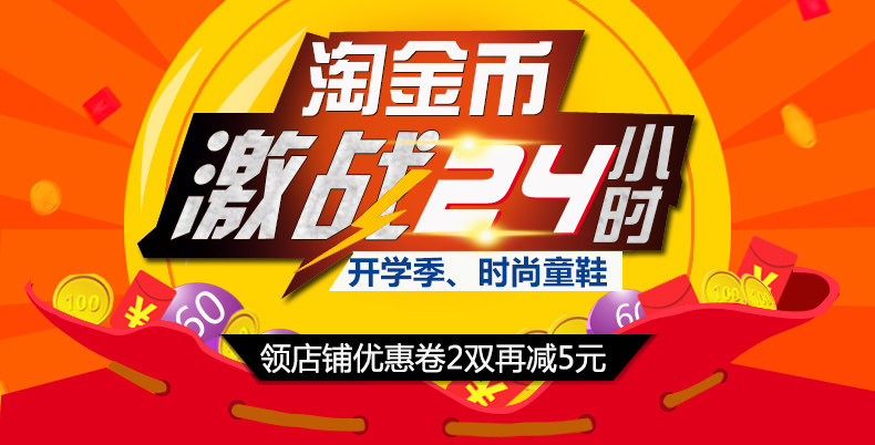 Chaussures enfants pour printemps - semelle caoutchouc - Ref 1039770 Image 7