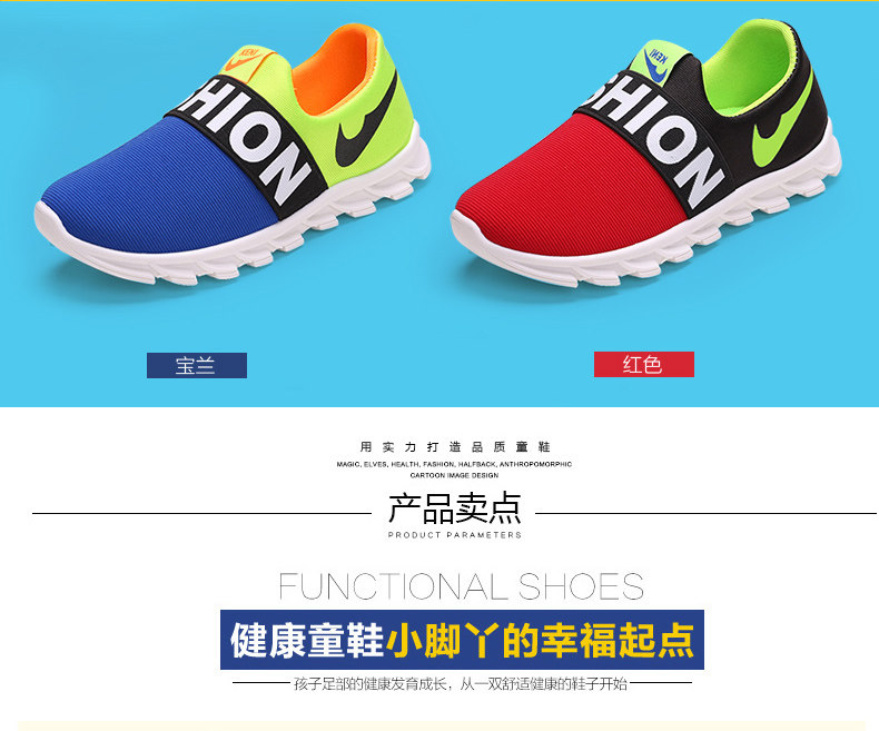 Chaussures enfants pour printemps - semelle caoutchouc - Ref 1037174 Image 13