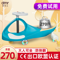 Childrens twist car Anti-rollover swing silent universal wheel Infants and young adults can sit glide and slide Niuniu baby