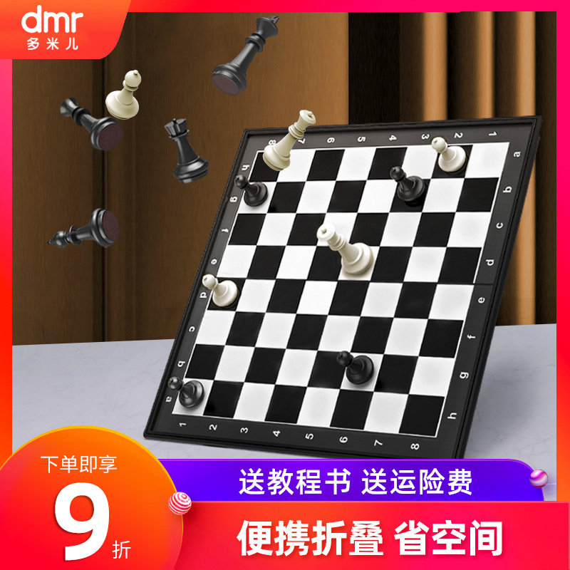Small champion chess Children's magnetic portable chess chessboard for children's students beginner chess pieces