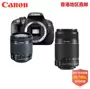 Máy làm mũ đôi Canon EOS 700D SLR (18-55IS & 55-250IS) - SLR kỹ thuật số chuyên nghiệp máy ảnh sony