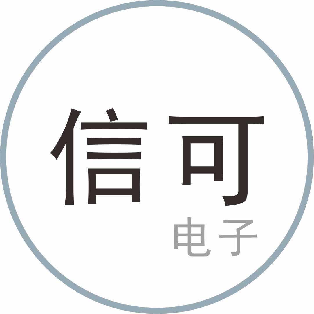 南京信可水泵的LOGO