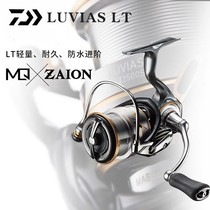 DAIWA 20 models LUVIAS LT Luya spinning wheel lightweight general-purpose long-range micro-object freshwater fishing wheel