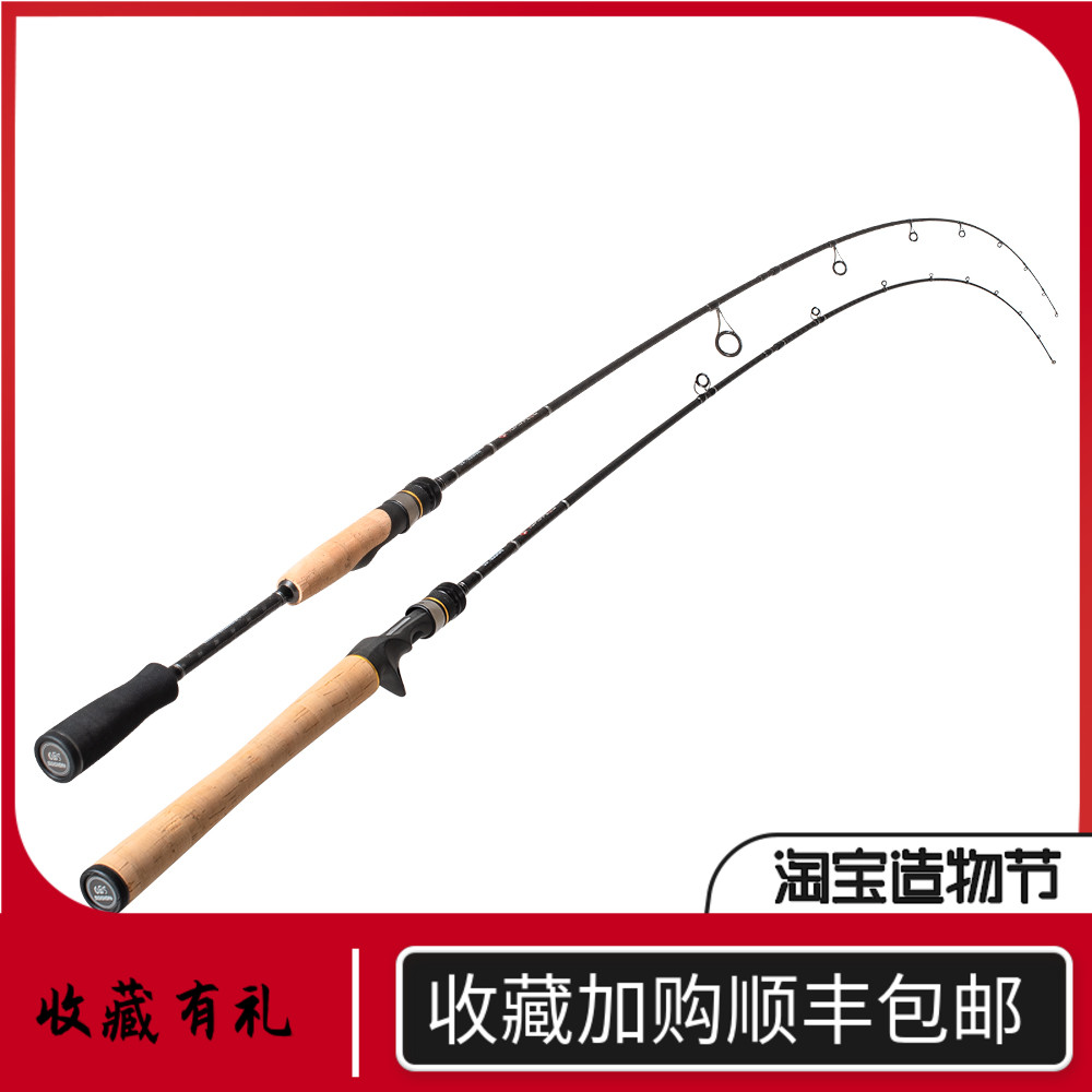 Special price fuji Luya rod 1 98-2 46 m L ML MH straightening handle gun handle Luya rod Long throw rod