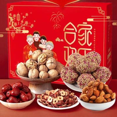 1000g玫瑰芝麻枣夹核桃仁礼盒