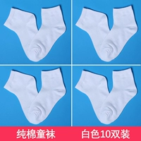 Чистые хлопковые носки белые 10 пары