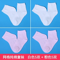 Сетчатая белая 5 двойной + сетка розовый 5 двойной