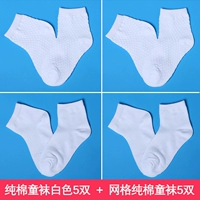 Grid White 5 пары + чистый ватный белый 5 пары