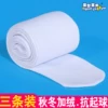 Товары от 童型童秀商城