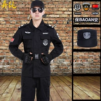 Осенний комплект, шапка