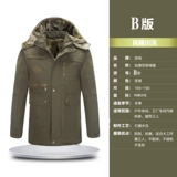 Зимний утепленный пуховик для работы, куртка