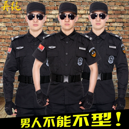 Комбинезон, осенний лонгслив, черная летняя униформа, короткий рукав