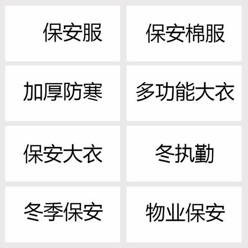 Пуховик, зимнее пальто, униформа для работы, увеличенная толщина