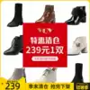 YQY (clearance)broken code to pick up leakage leather boots to deal with women's boots(do not support return)