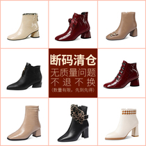 YQY (Clearance) broken code to pick up leather boots to deal with womens boots (not supported return)