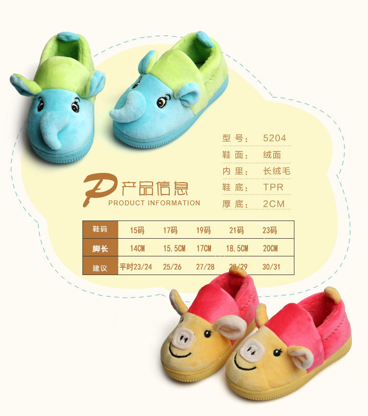 Pantoufles enfants en suède pour hiver - semelle caoutchouc - Ref 1004922 Image 9