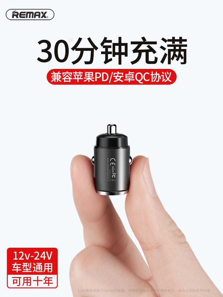 车载usb快充一拖二车充点烟24v适用于苹果华为小米pd闪充版转换头