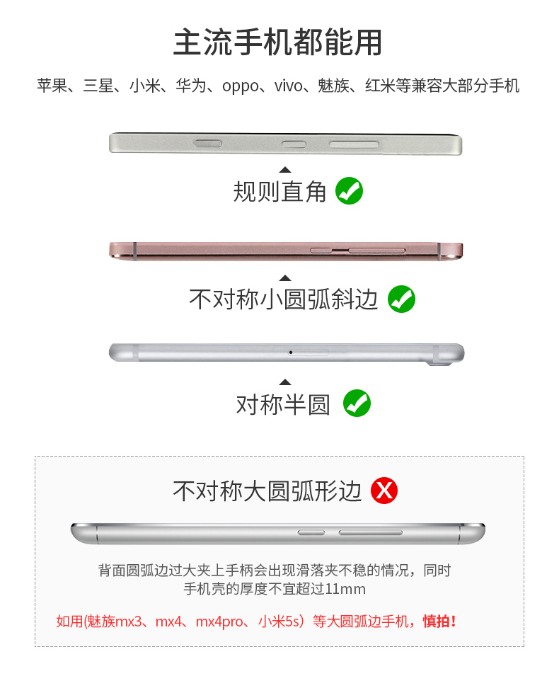 配件.貼紙-手機手把 手機散熱器通用支架風扇遊戲手柄 傳說對抉 手機散熱器 遊戲手把搖桿