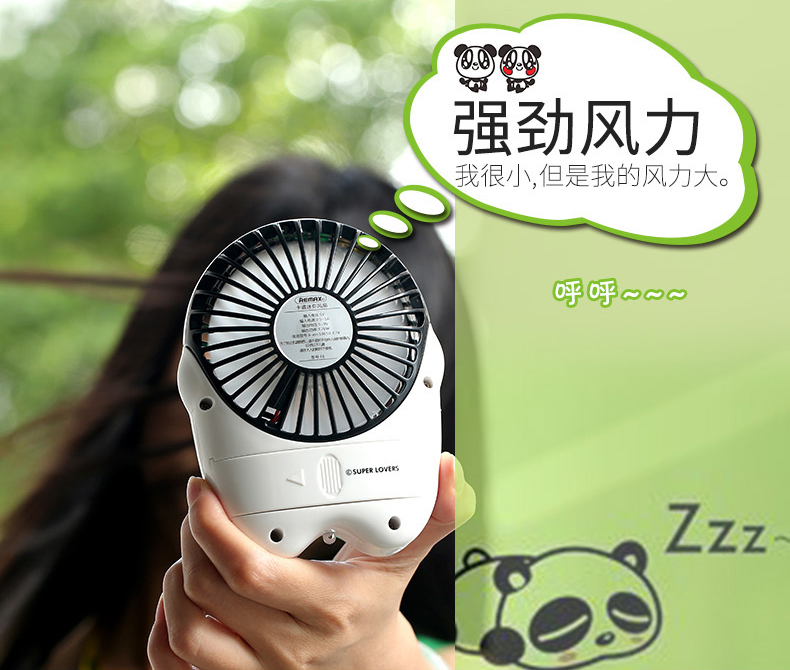 Ventilateur USB - Ref 406919 Image 8