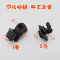 Adapted to the Triumph Sega C4L logo 2063073084083008 machine cover support rod clip buckle
