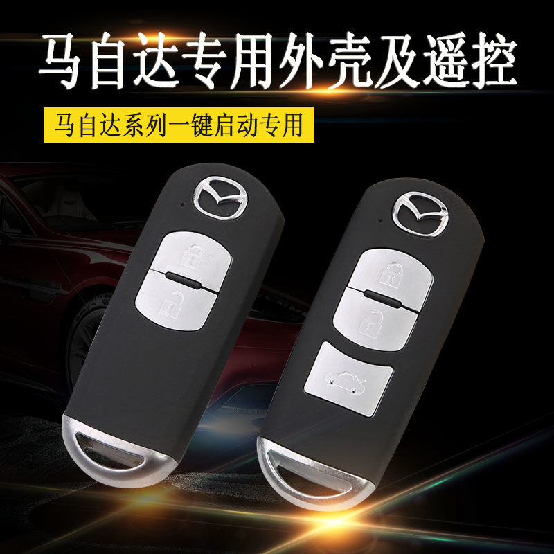 Mazda Atez Aung Ksyra CX5 CX4 CX3 CX3 card car remote control key housing