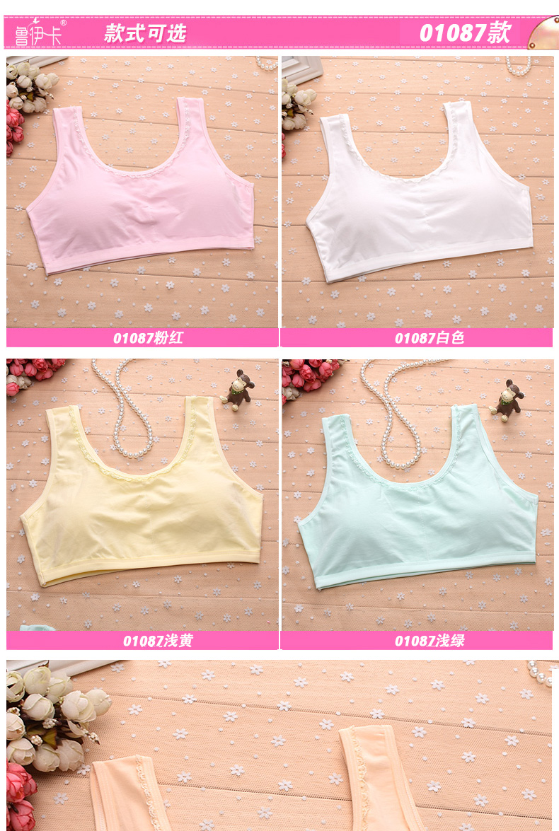 Teenage Glossy Áo Ngực Phát Triển Trường Tiểu Học Nhỏ Vest Mỏng Junior High School Girl Thể Thao Sling Bông Đồ Lót