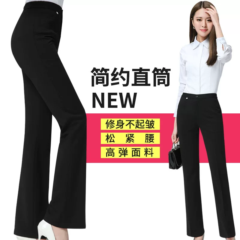 Black elastic fitted trousers for work, loose straight fit, high waist, elastic waist