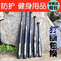 Baseball bat with car anti-body vehicle arms fight baseball bat Alloy Steel Solid Cool Black Thickened Iron Rod Baseball Pole