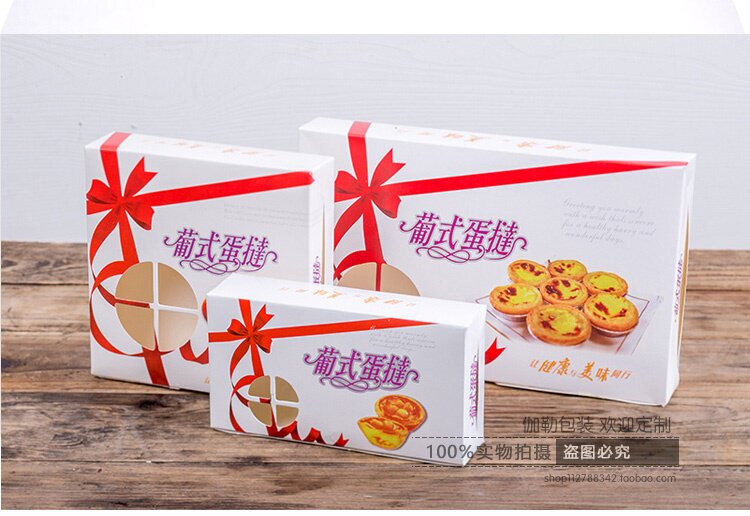 Egg Tart Box 4 Boxes Egg Tart Box 12 Egg Tart Box 4 Egg Tart Box Wholesale Free Shipping