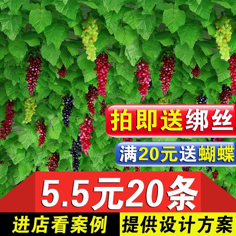 Simulation grape leaves fake leaves suspended ceiling decoration green leaf creeper vine plastic flower rattan gold ge pipe winding