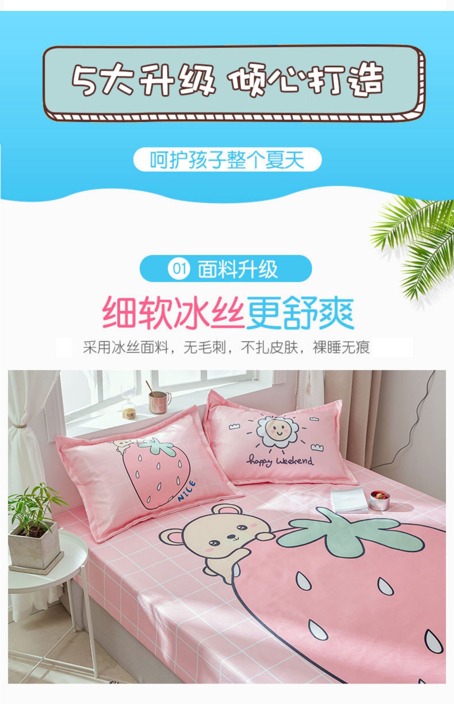 Ice lụa mat giường 1.8m rửa gấp doanh nghiệp giường dưới mùa lạnh mùa hè Ruanxi 1,5m ba mảnh phụ 2.0 - Thảm mùa hè giá chiếu trúc