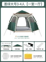 [Одна комната, одна гостиная] Темно -зеленый большой+влага -Продавная площадка+подушка для пикника