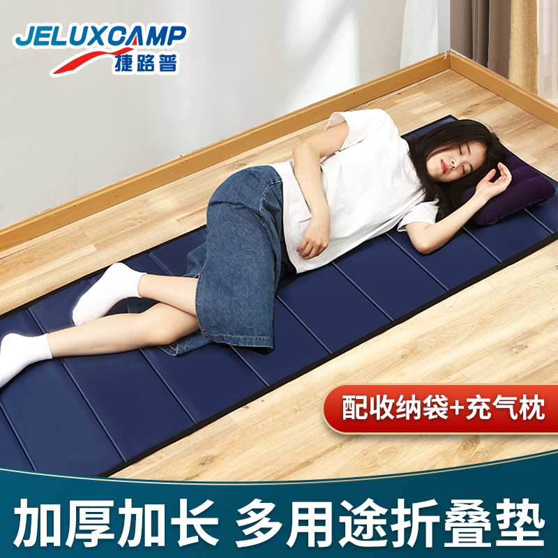 Office Nap Floor Mat Single Person Sleeping Mat Sleeping Floor Floor Laying Artifact Outdoor Home Portable Moisture Barrier Mat