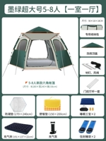 Надувной спальный мешок, очень большая сумка-чехол