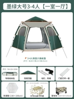 [Складные столы и стулья на открытом воздухе+наборы для лагеря] Мок Зеленый большой большой