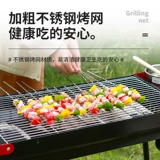 На открытом воздухе на гриле на гриле на гриле на гриле на гриле на гриле на гриле на гриле на гриле на гриле на гриле на гриле на гриле продукты