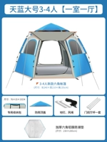 [Одна комната, одна гостиная] Тянлан большой+влажная прокладка