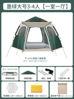 [Автоматический надувной пакет матрасов] темно -зеленый большой