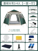 Надувной спальный мешок, большая сумка-чехол