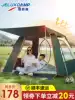 Tent outdoor portable camping picnic thickened automatic lightweight equipment automatically bounce off the field camping rainproof
