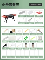 Маленькая пакет на стойке для барбекю 3