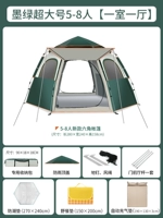 [Автоматический надувной пакет матрасов] Mo Green Special Lizing