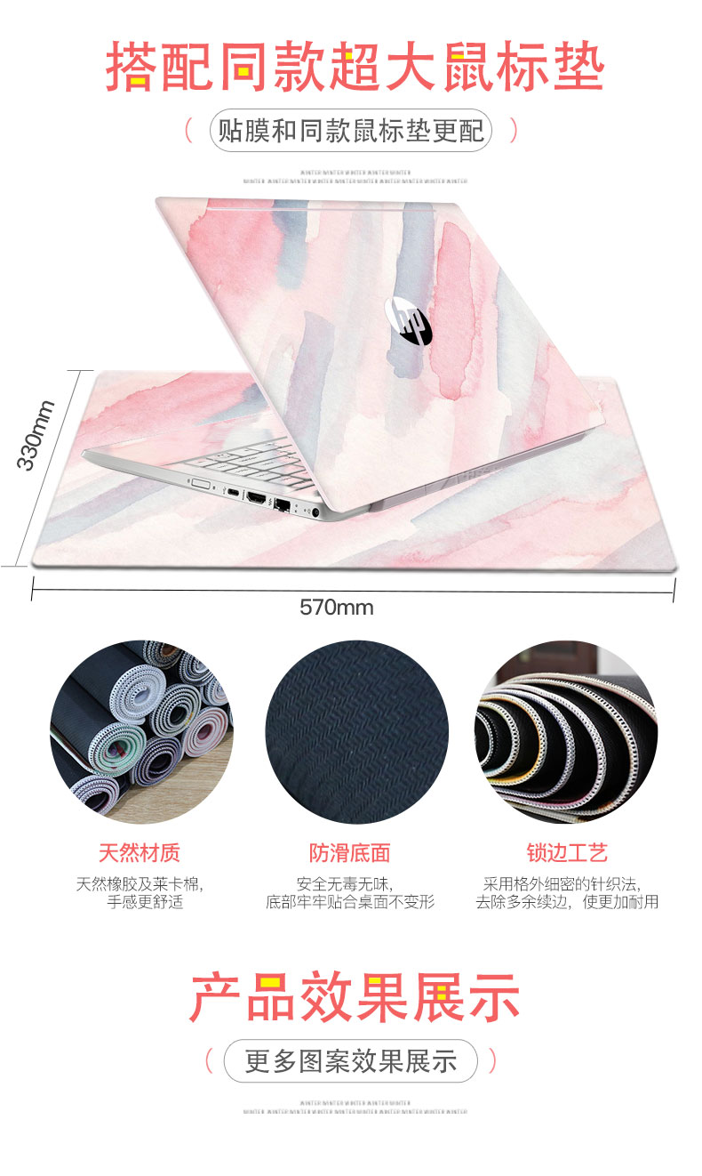 Bộ phim máy tính xách tay HP Star 13/14/15 dán máy tính Changyou 15,6 inch chiến đấu 66-99 / a đậu adol13 / Envy X360 vỏ bóng thuật sĩ bóng bảo vệ 2/3 / 4PRO - Phụ kiện máy tính xách tay miếng dán bàn phím máy tính casio