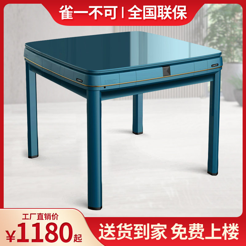 Shanghai's new intelligent new automatic mahjong machine home four ultra-quiet dining table dual-purpose roller coaster mahjong machine