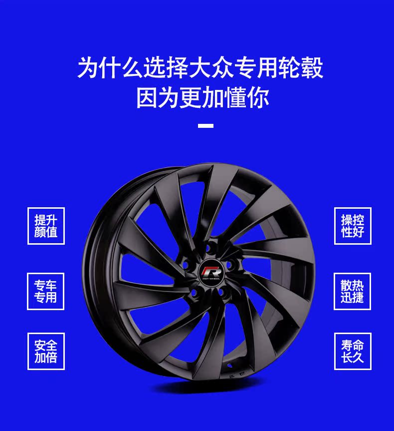 Volkswagen Magotan B8 Sagitar Golf 7 Passat Lingdu CC Langyi Bora Tái trang bị bánh xe 17 18 19 inch 	mâm xe ô tô 15 inch