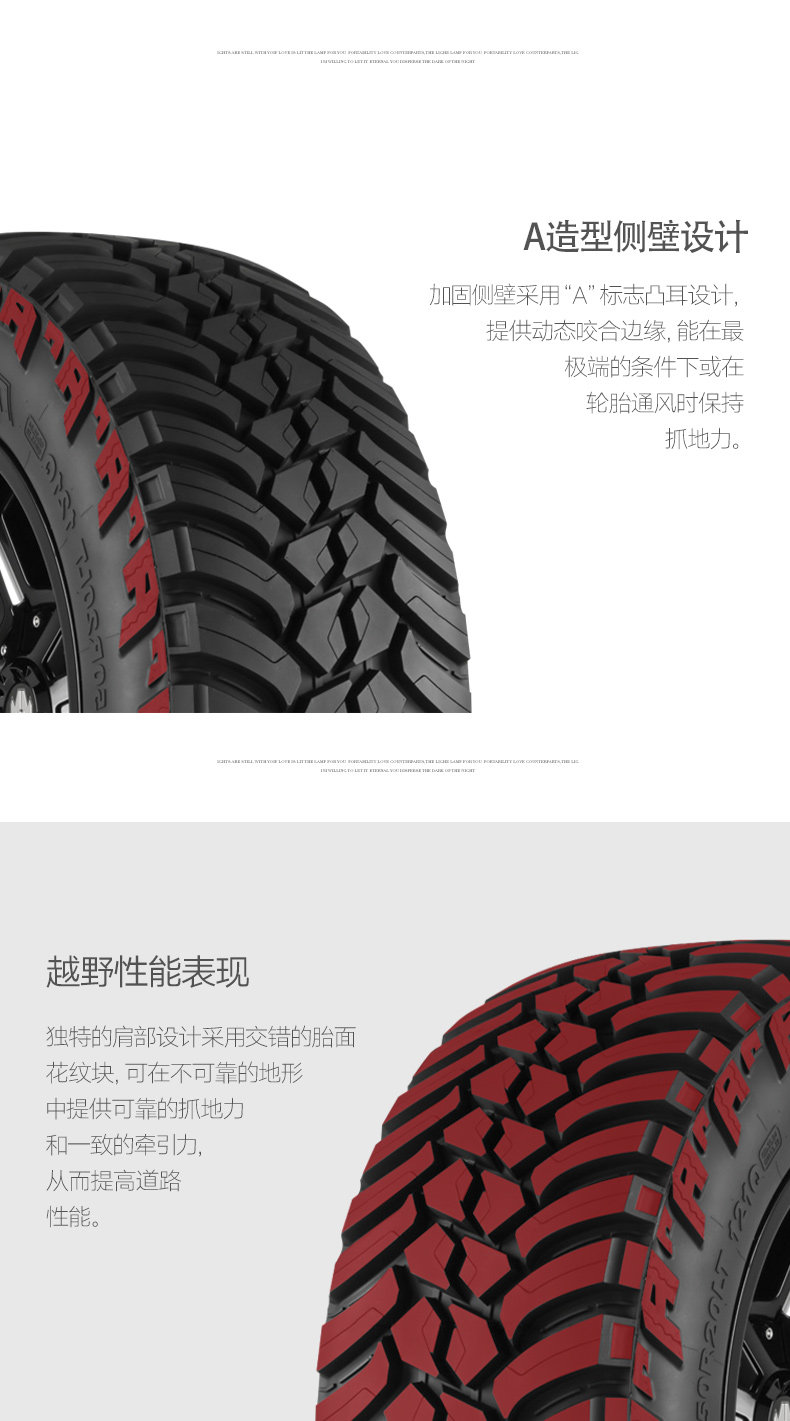 Amway Lus MT Off-Road TiRe 275/70R18 285/75R16 315/75R16 305/70R16